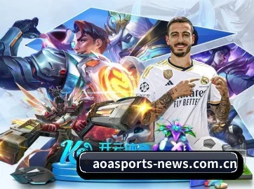 aoa体育官方登录 APP(AOASPORTS)